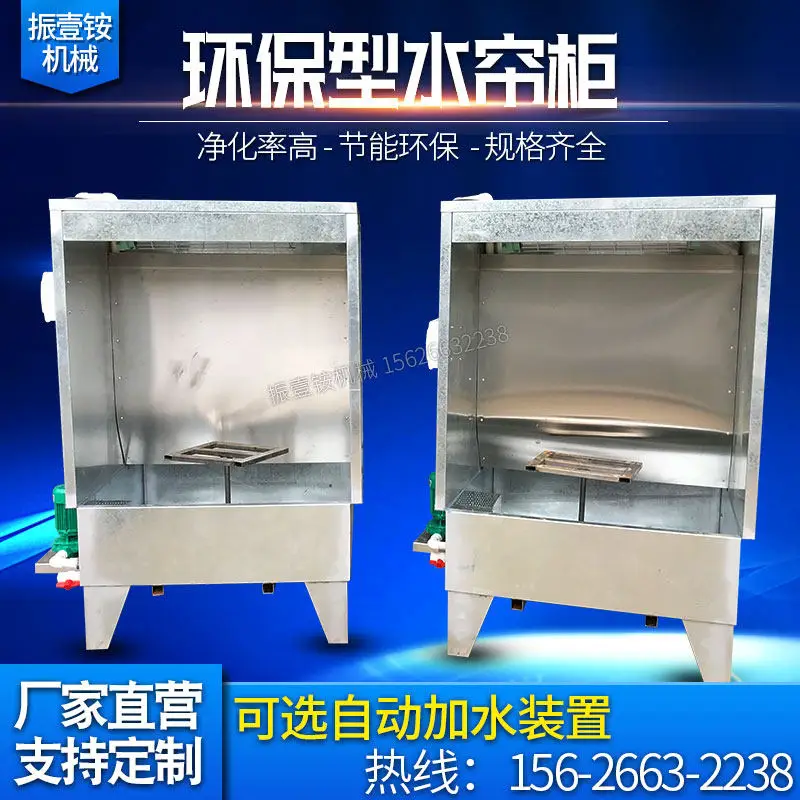 Environmentally friendly water curtain cabinet painting table, small purification painting box