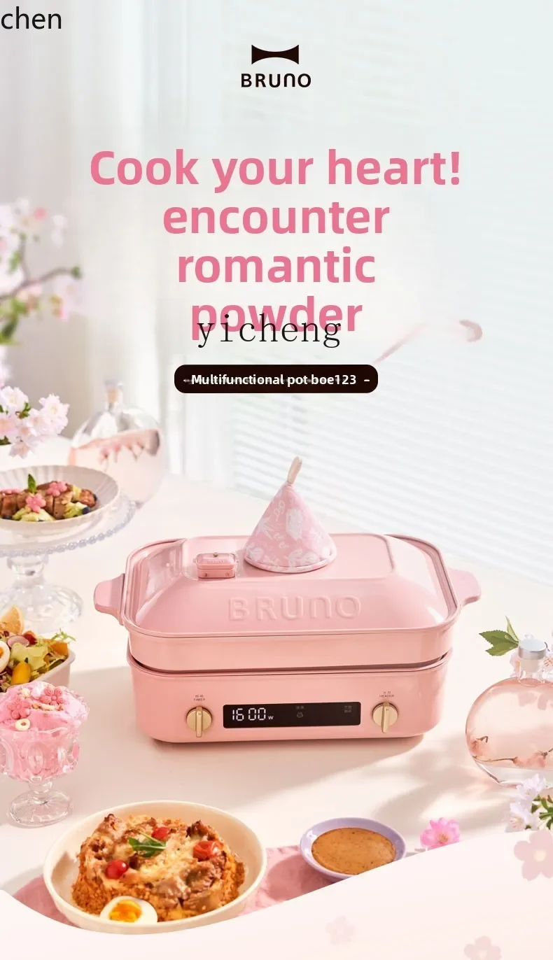 

second generation multi-functional cooking pot mandarin duck hot pot roast meat frying electric cooking pot cooking machine