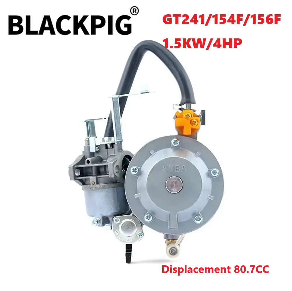

154F 156F GT241 4HP 1,5 кВт Генератор бензоли LPG Карбюратор Двойной комплект для переоборудования топлива NG в сборе P15A-LPG Смещение 80.7CC