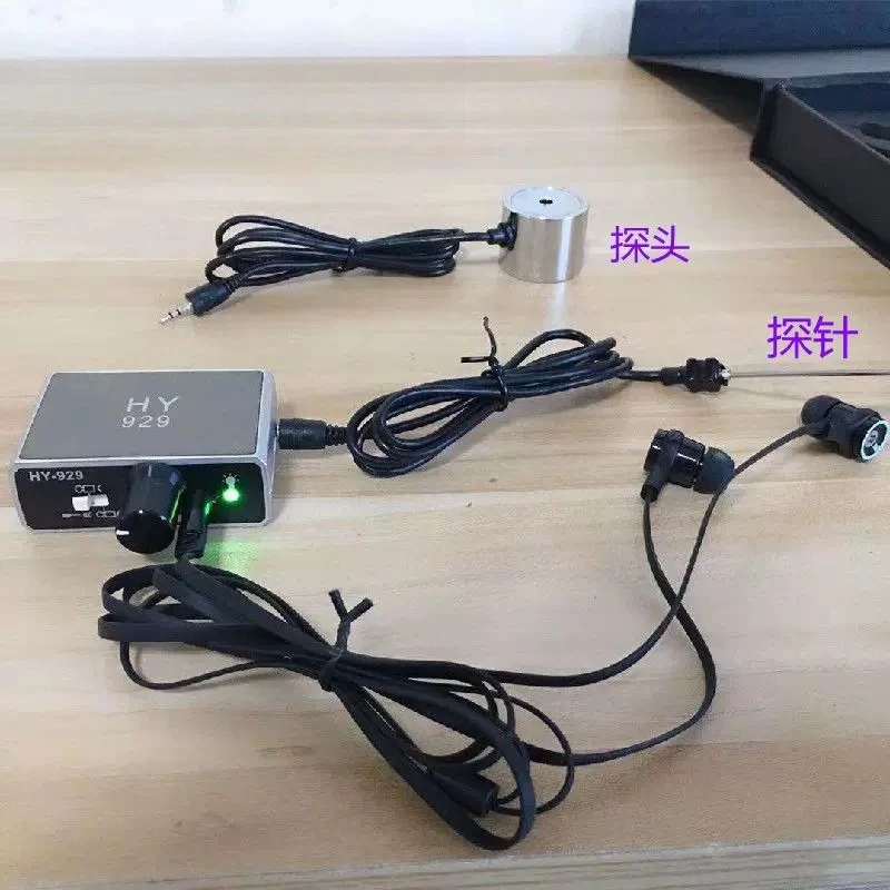 Enhanced version of HY929 leak detection listening sound wall detector water leakage floor heating car detection sound