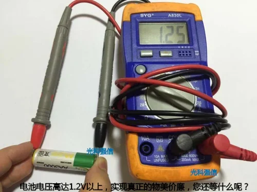 3000MAH rechargeable battery 5 rechargeable battery 1.2V NI-MH AA shaver toy