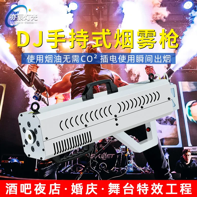 

Светодиодный ручной дымовой пистолет, прозрачный стержень, атмосфера, воздушная колонка, пистолет, ночной DJ, реквизит для спецэффектов, сценический дымовой пистолет
