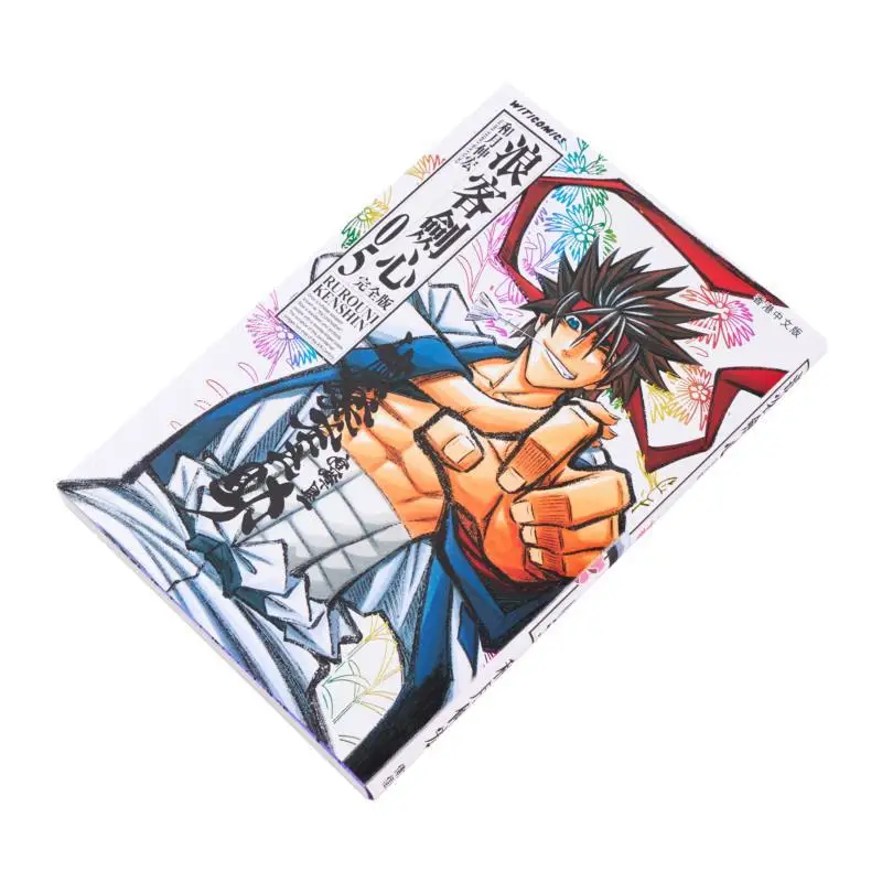 Rurouni Kenshin Kompletna Edycja 05 Kazuki Nobuhiro Komunikacja Kulturowa 4891845040179 Książka