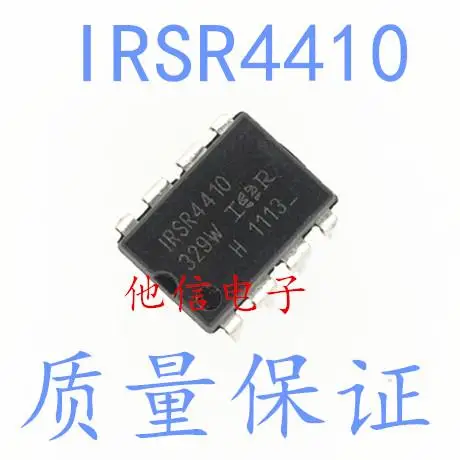 

IRSR4410 IR4410 DIP-8 IC