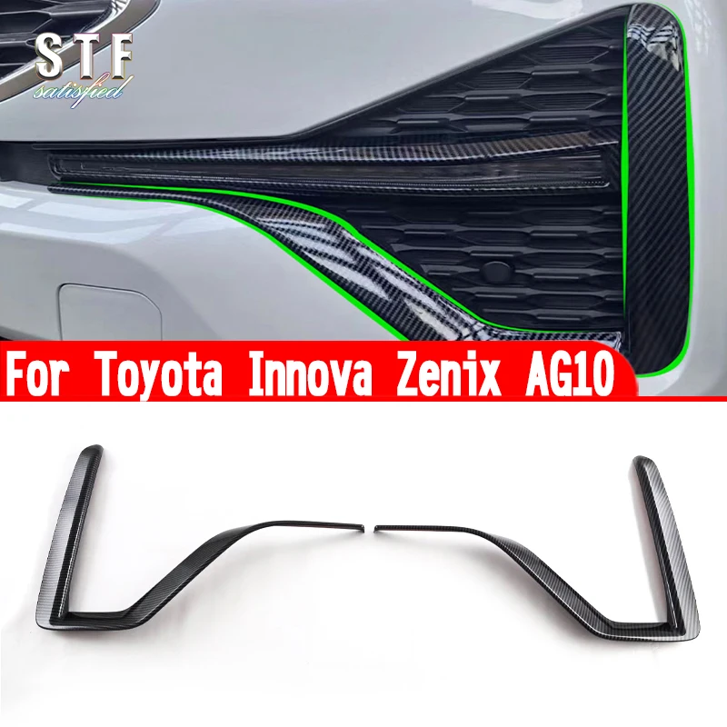 

Автомобильные аксессуары для Toyota Innova Zenix AG10 2023 2024, передняя противотуманная фотобумага, декоративные наклейки