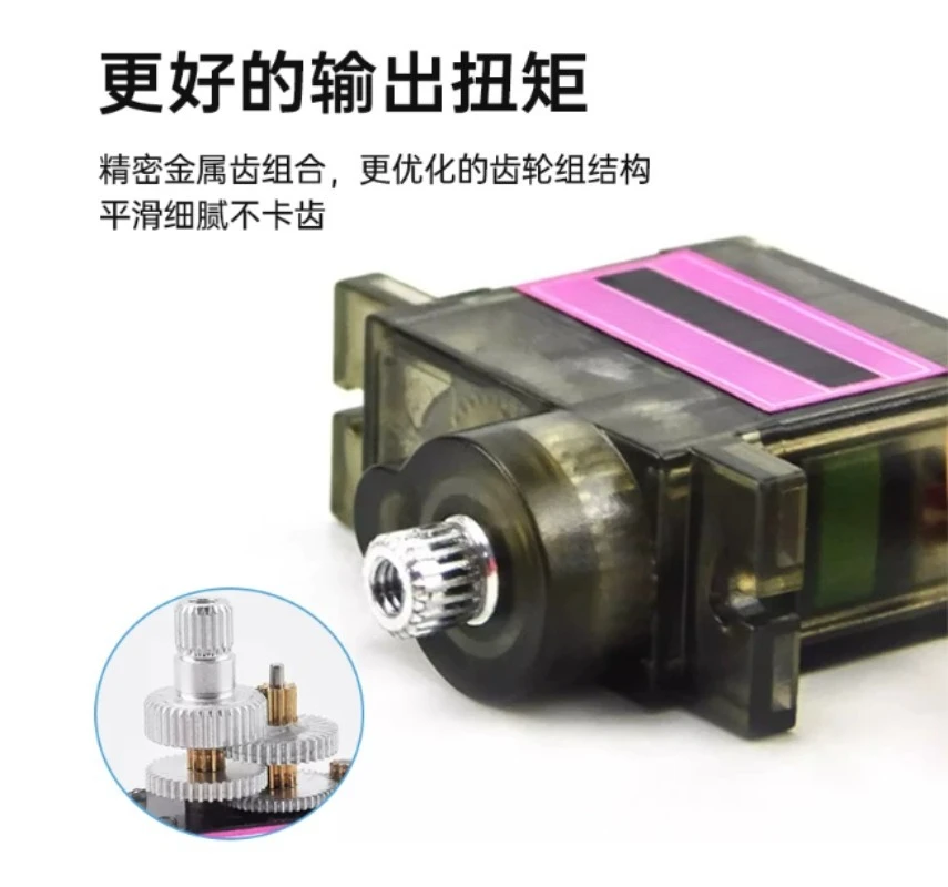 SG90 MG90S 9g 14g Mini Analog Servo For Fixed Wing RC Plane Model Aircraft Motor Parts