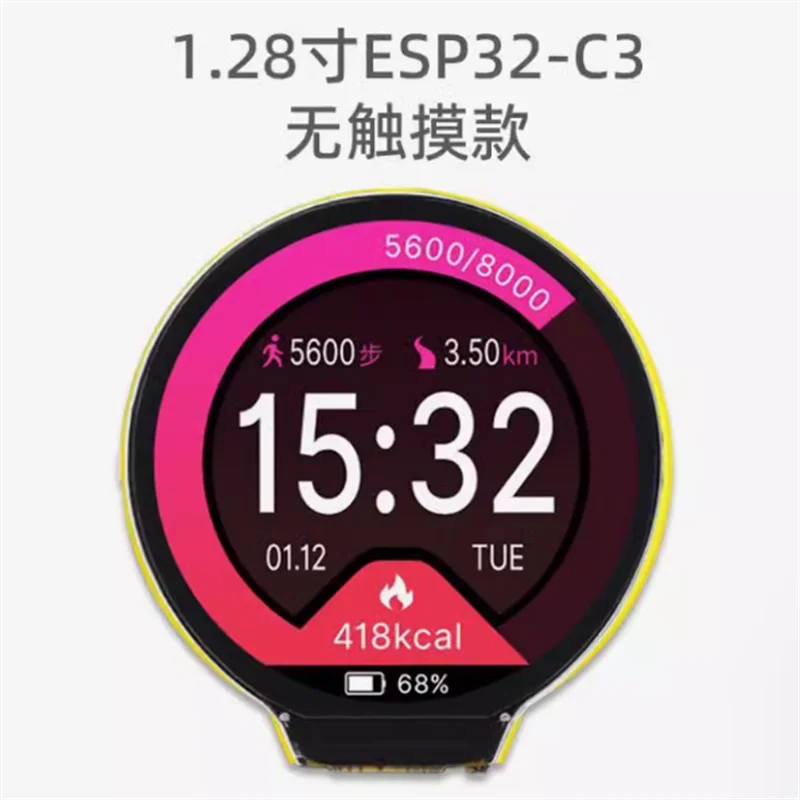 NEW 2024 ESP32-C3 development board 1.28-inch round LCD display touch screen with wifi Bluetooth module