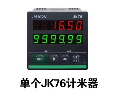 JK96A high-precision meter counter, roller type code table, electronic digital display edge banding machine encoder