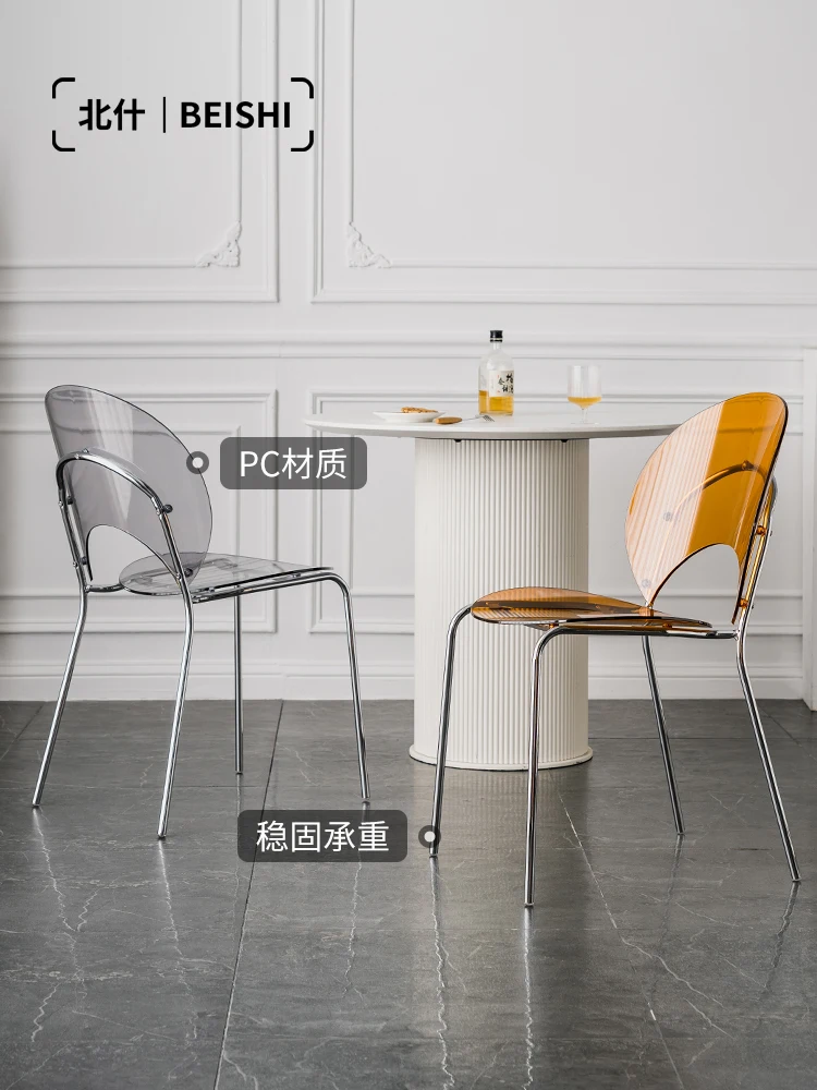 Creative Transparent Shell Chair Home Small Apartment Dining Chair Coffee Shop Armchair Simple Leisure Chair