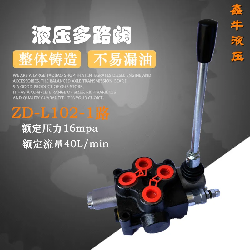 

Multi-way valve distributor, lh-zd - L102, hydraulic control, reversing, mechanical cylinders, motor distributor