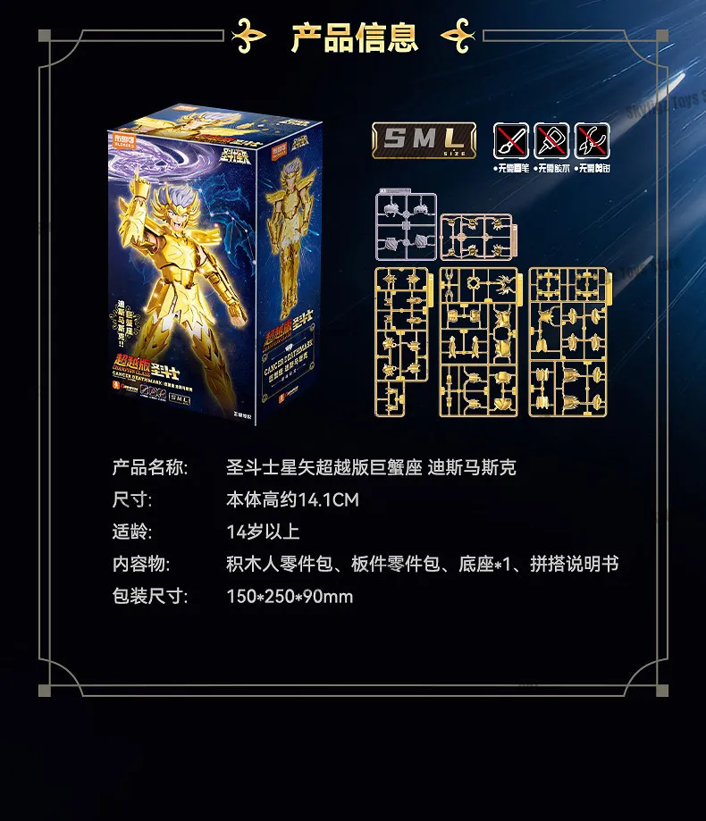 Original BLOKEES Saint Seiya Second Bullet Gemini Dragon Capricorn Sagittarius Action Figure Anime Toys Christmas Gift in Stock