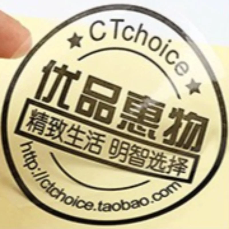 4.5x2cm Custom Clear Vinyl Stickers Waterproof Scratch proof Personalized Stickers for Business Product Labeling