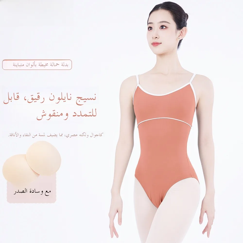 Ballet Practice Suit Strapl One-Piece Dancewear for Women Modern And Classical Ballet Training Performance Stage ow Exam