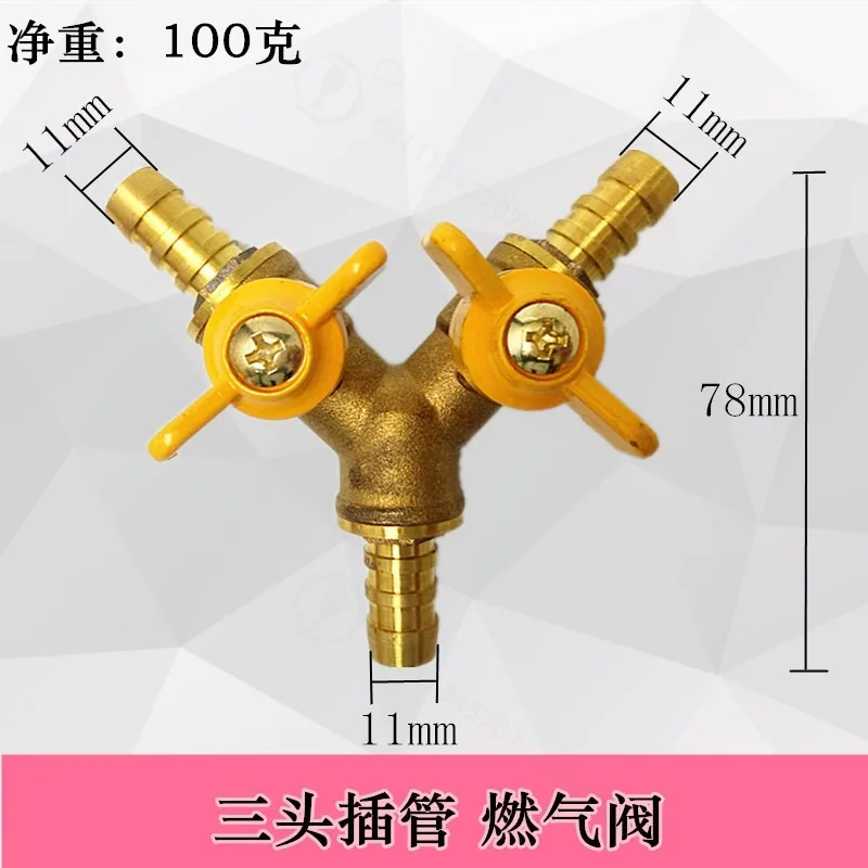 Brass Y‑Shape 3‑Way Ball Valve, Gas Pipe Splitter Connector, LPG Natural Gas Hose Control Switch Fitting for Gas Pipeline