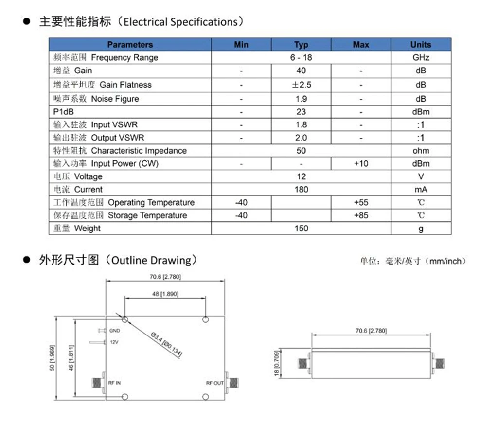 NEW HXLNA-6-18-G40P23S 6-18GHz 40dB High Gain Low Noise Amplifier RF LNA with S MA Female Connector