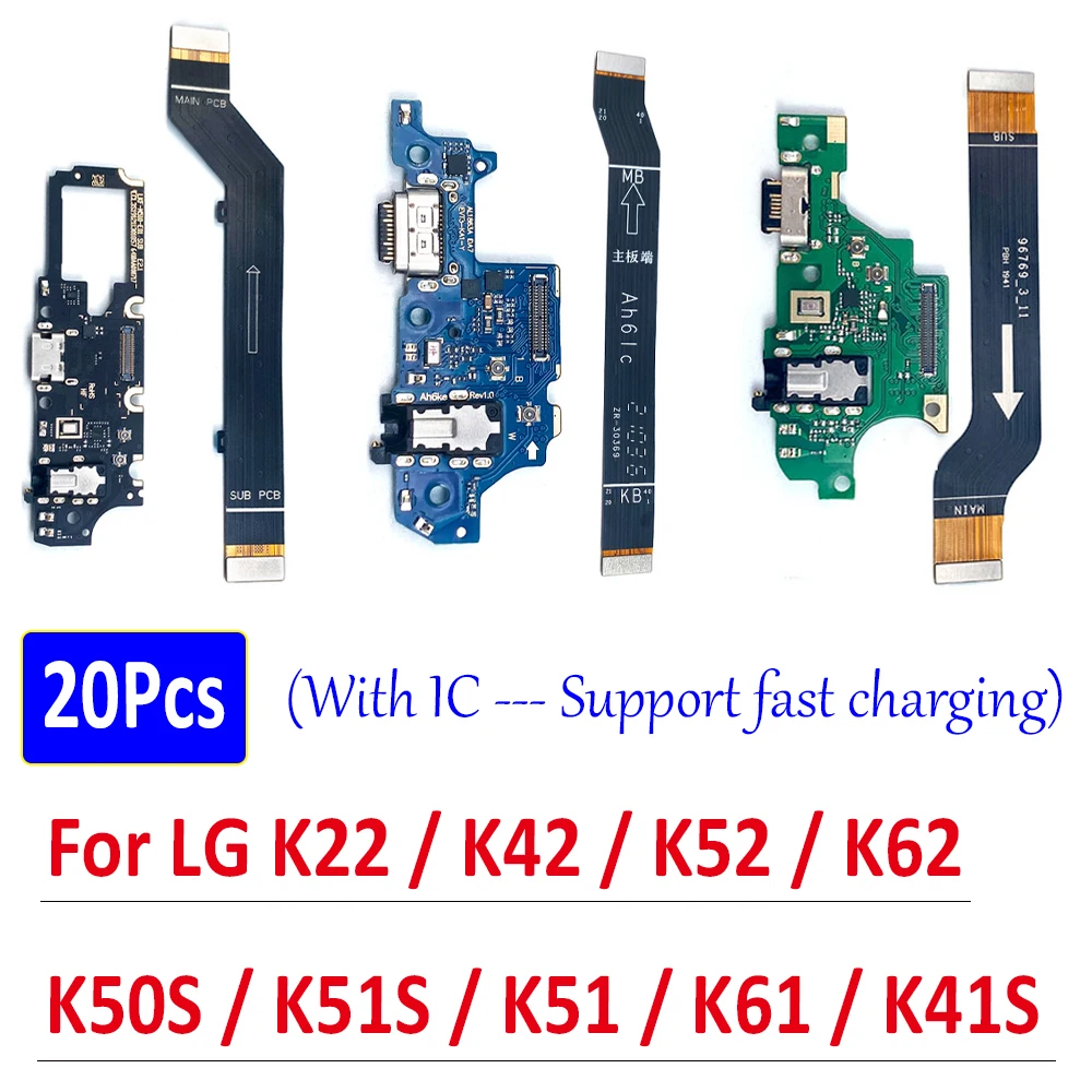 

20Pcs，USB Power Charging Port Dock Main Board Motherboard Connector Board Flex For LG K22 K41S K42 K52 K50S K51S K51 K61 K62