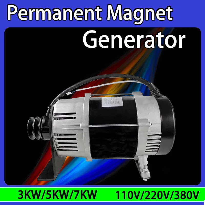 

5000 Вт 8000 Вт 110 В 220 В 380 В высокой мощности небольшой шкив типа генератор с постоянными магнитами завод для продажи