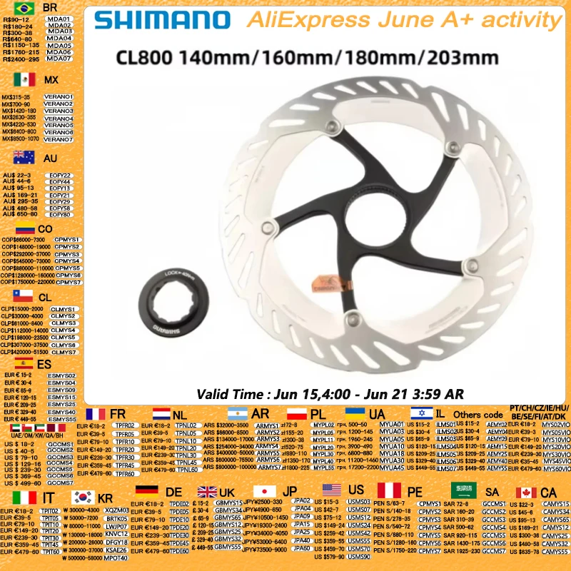 Shimano Center Lock…