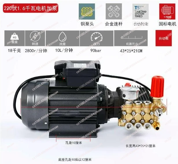 High Pressure Car Washer Pump 220V 1.6kW 90bar for Commercial Cleaning & Water Mist Systems