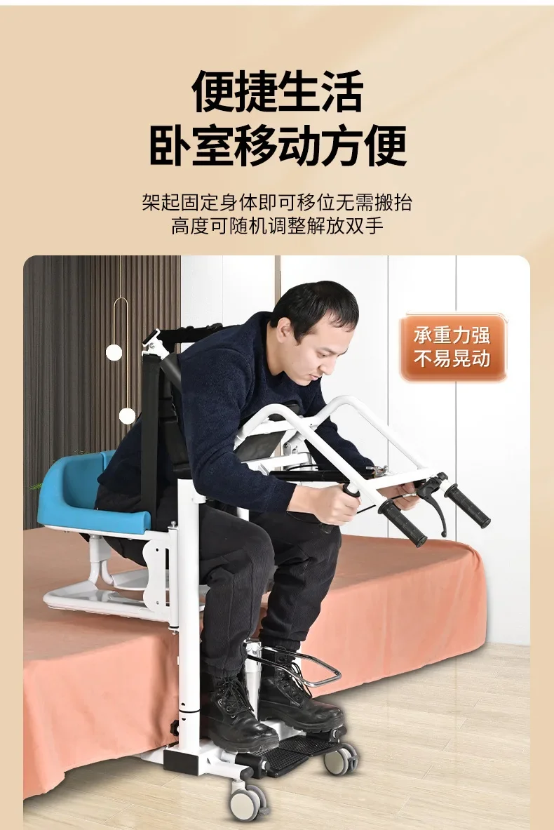 Multi functional home elevator, bedridden, paralyzed, elderly care, cultural relics transfer, disabled, bathing, toilet chair