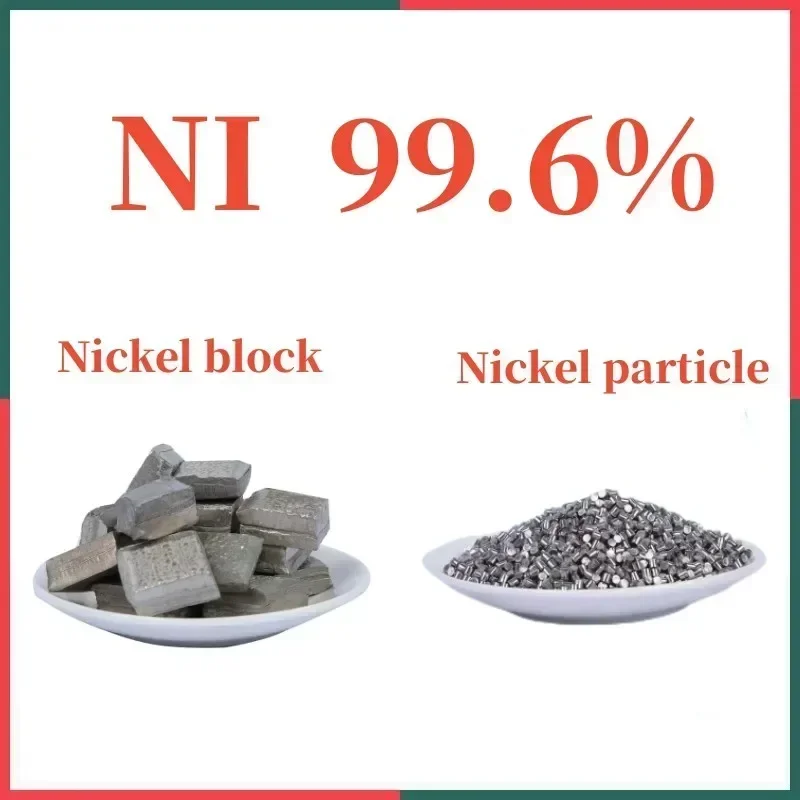 

99.6% high purity nickel block nickel particle 100g 500g industrial electroplating experiment research tool