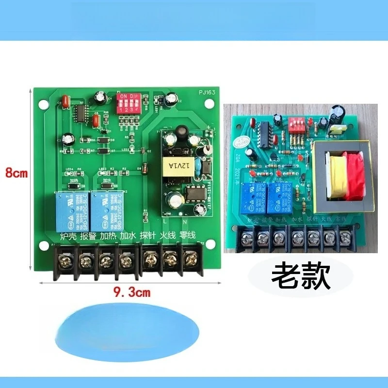 PT-VPM-10V Synchronous Linkage Board Extruder Cable Machine Control PCB
