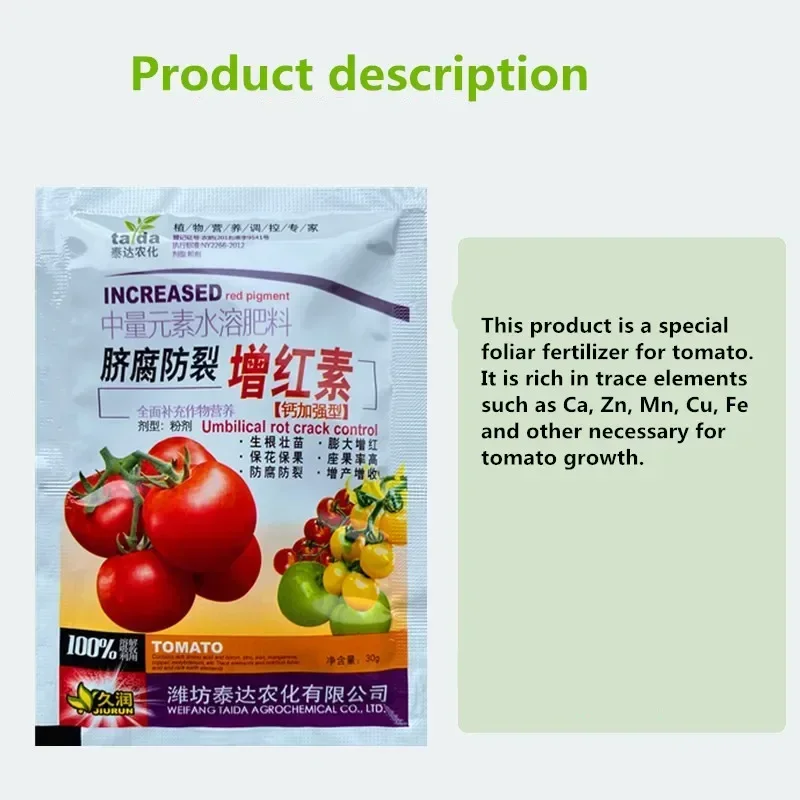 Fertilizante solúvel em água especial, Controle de crack de podridão umbilical Foliar especial tomate, aumentar o pigmento vermelho, elemento médio, 30g