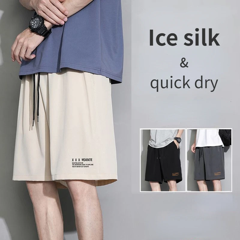 2023 New Ice Silk Shorts Men Summer Thin Section Quick Dry Solid Color Basketball Shorts Casual Sports Loose Five-point Pants