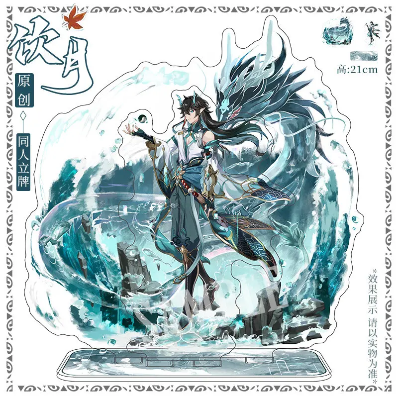 

Honkai:Star Rail Dan Heng·Imbibitor Lunae анимация полученный акриловый стенд подарок на день рождения