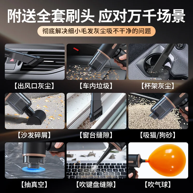 블로우 흡입 통합 차량용 진공 청소기, 자동차 겸용 미니 집진기, 대형 흡입 무선 휴대용 휴대용