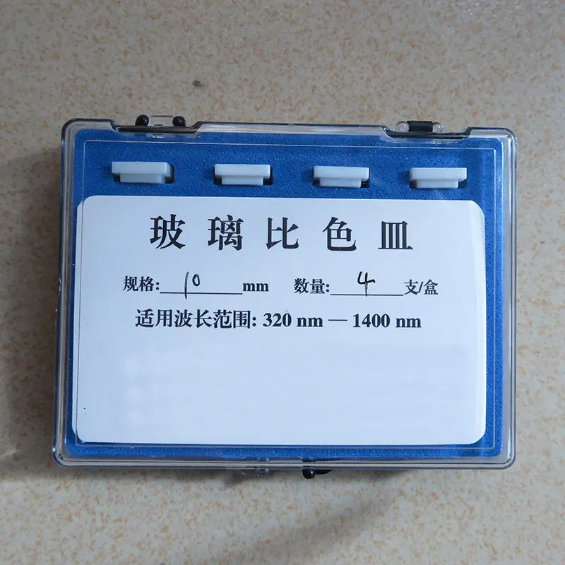 Infrared glass quartz colorimetric dish 10MM-100MM