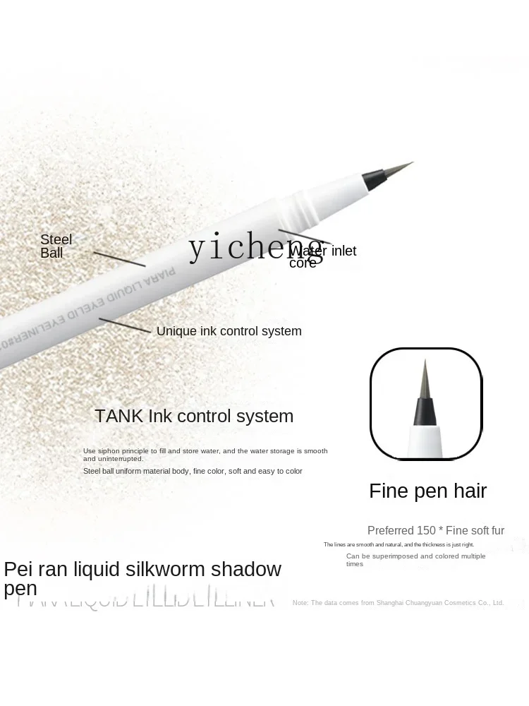 YY Eye Shadow Pen Shading Powder Liquid Eyeliner Glue Pen Long Lasting Waterproof Female