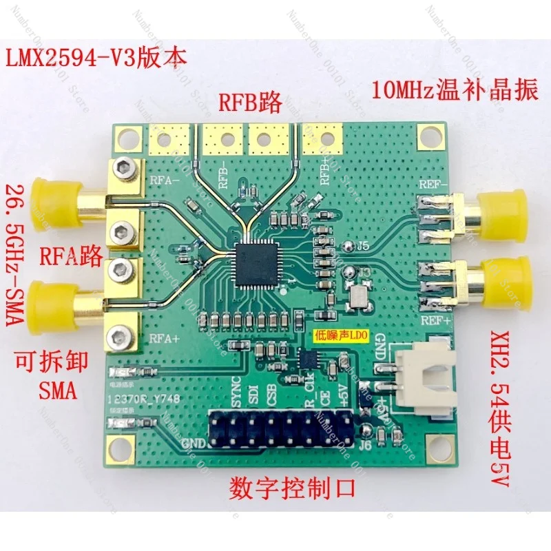 PLL Frequency Synthesizer Development Board LMX2594 10MHz 15GHz Microwave Signal Source