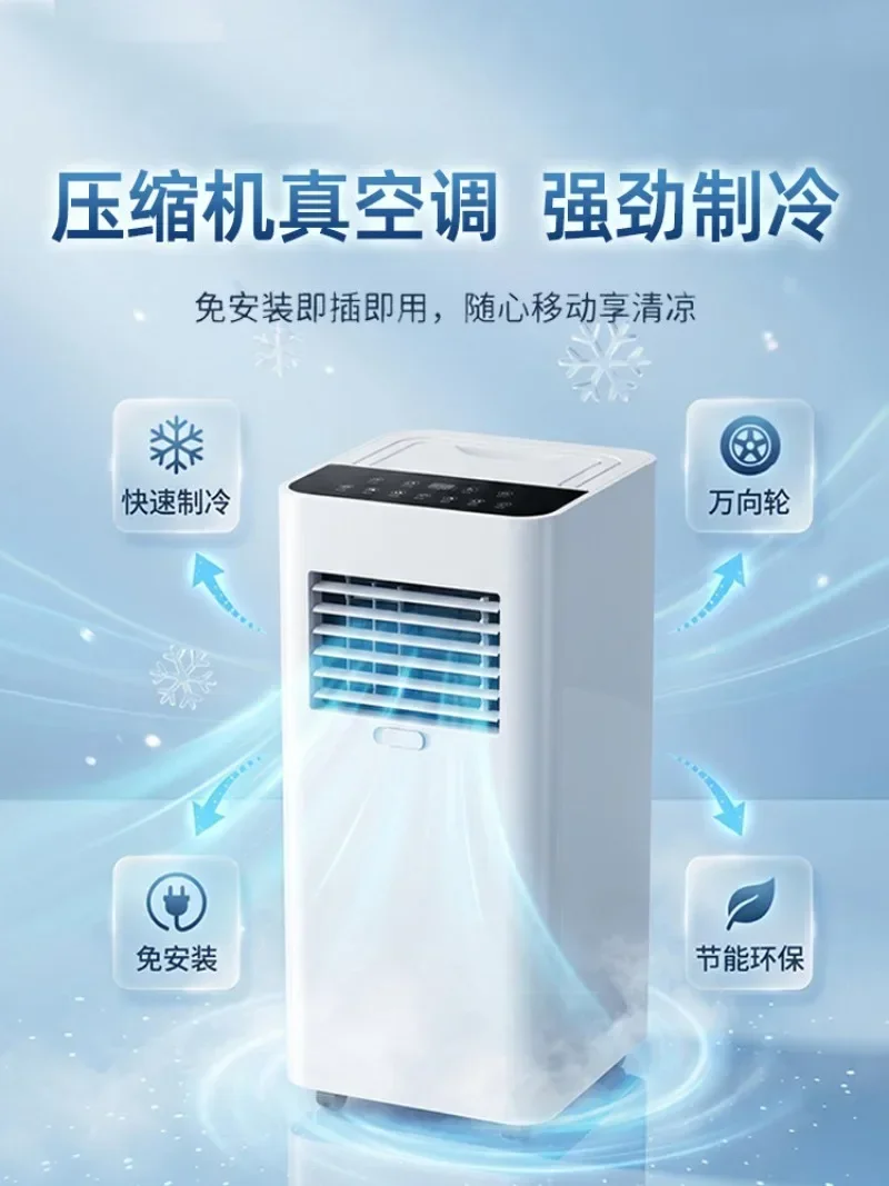 New mobile all-in-one machine compressor refrigeration small row-free installation without external machine