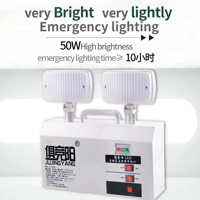 Double-Headed Emergency Light Led Rechargeable Lighting Household Power Outage Automatically Lights Indicator Light