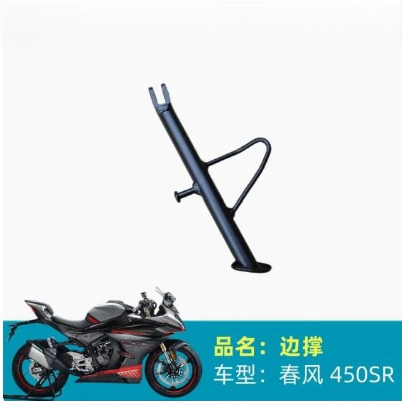 For Cfmoto 450SR 45… - image