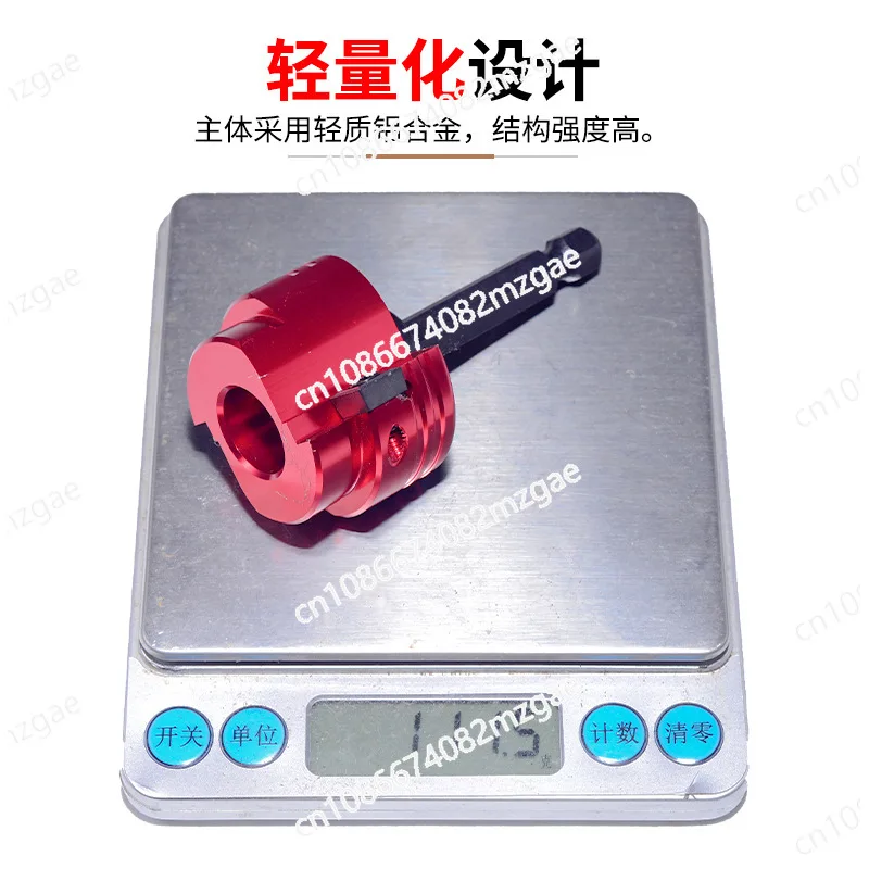PVC Pipe Reamer 8-Piece Set Water Pipe Joint Tool, Pipe Expansion Knife Suitable for Hexagonal Handle RV Exhaust