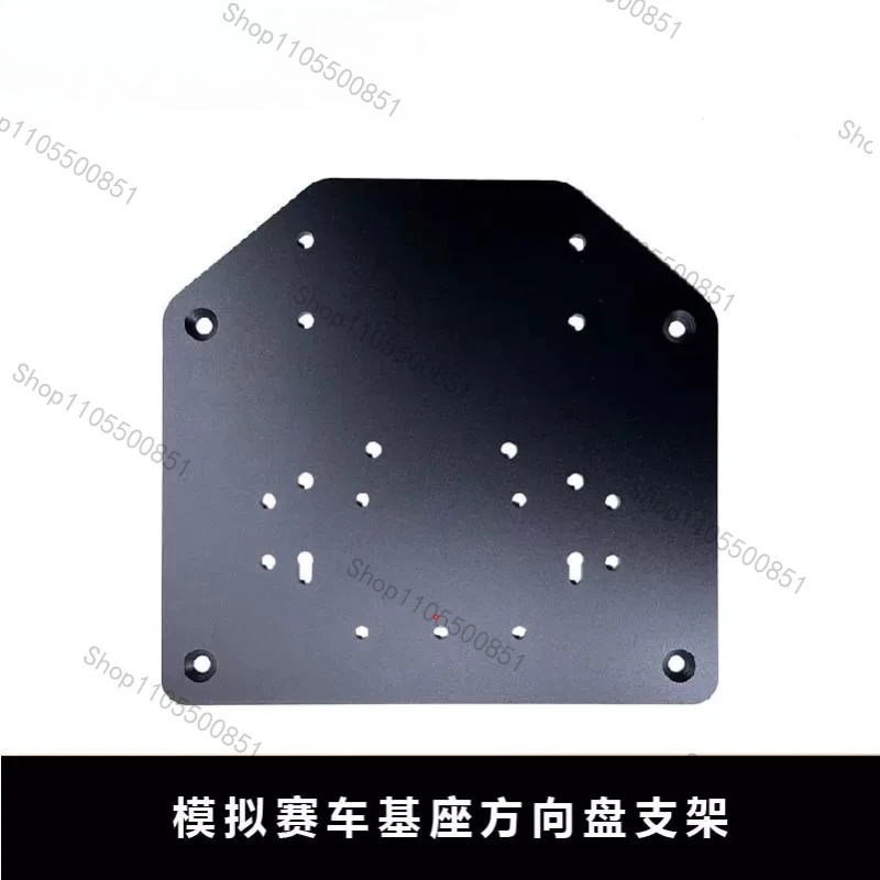 Universal Racing Simulator Connector Plate Base Heavy Duty Steel Steering Wheel Stand for Racing Game Cockpit Modification