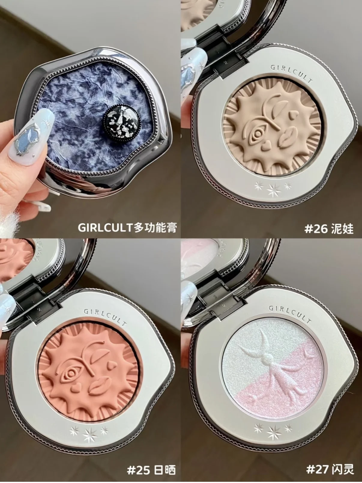 Girlcult Peach Series Jelly Blusher Cream Witch Blush Clay Blood Peach Highlighter Expansion Color White Nude Color Fine Matte