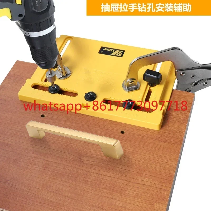 Drawer installation, auxiliary cabinet door, woodworking tools, track installation, fixing parts, handle puncher, hinge puncher