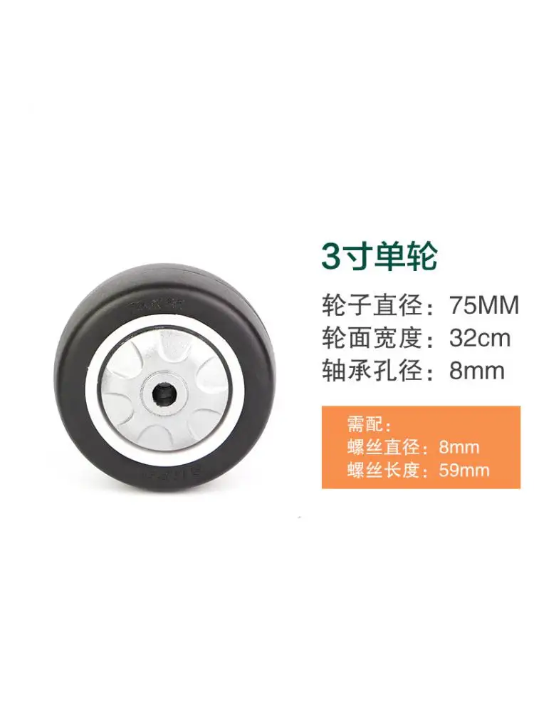 

2 Pcs/Lot 3 Inch Polyurethane Pu Silent Wear Resistant Oil Black Single Wheel (No screws or nuts included)