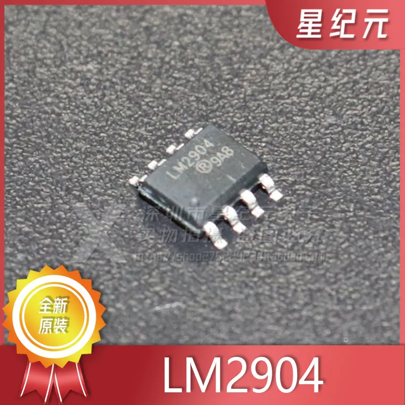 

[IN STOCK]1 Piece LM2904 LM2904DR Lm2904 SMD SOP8 Inverter Air Conditioner Chip Management IC New Original