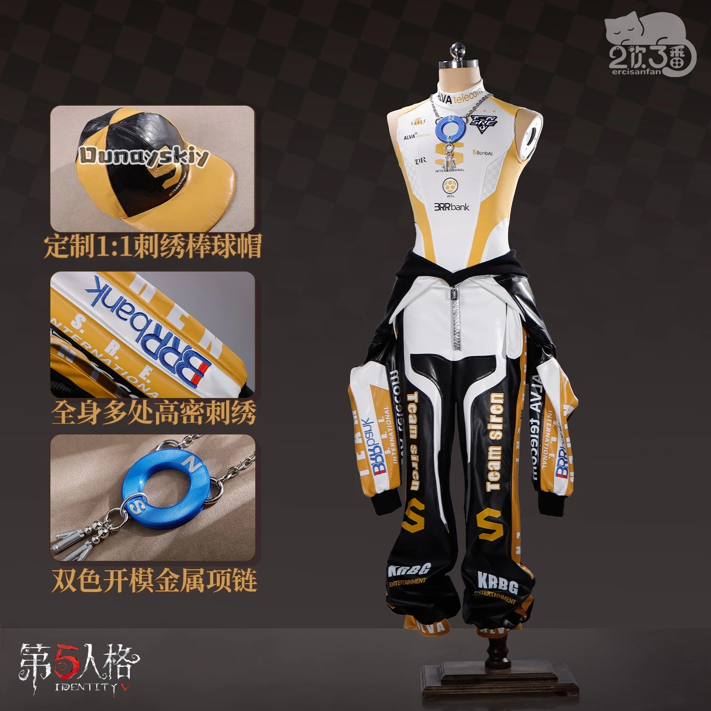Norton Campbell Prospector SRE team Cosplay Costume Men Handsome Leather Jumpsuit Coat Hat Props Halloween Suit Game Identity V view 2