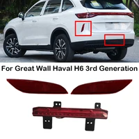 Para Great Wall Haval H6 3. a generación luz de parachoques trasero de coche luz antiniebla trasera luz de freno inverso luz de señal de giro lámpara de freno trasero