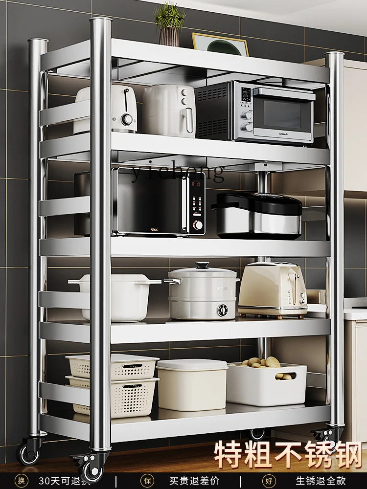 Xl Stainless Steel Kitchen Rack Floor to Ceiling Shelves Multi-Layer Dish Storage Household Cabinets