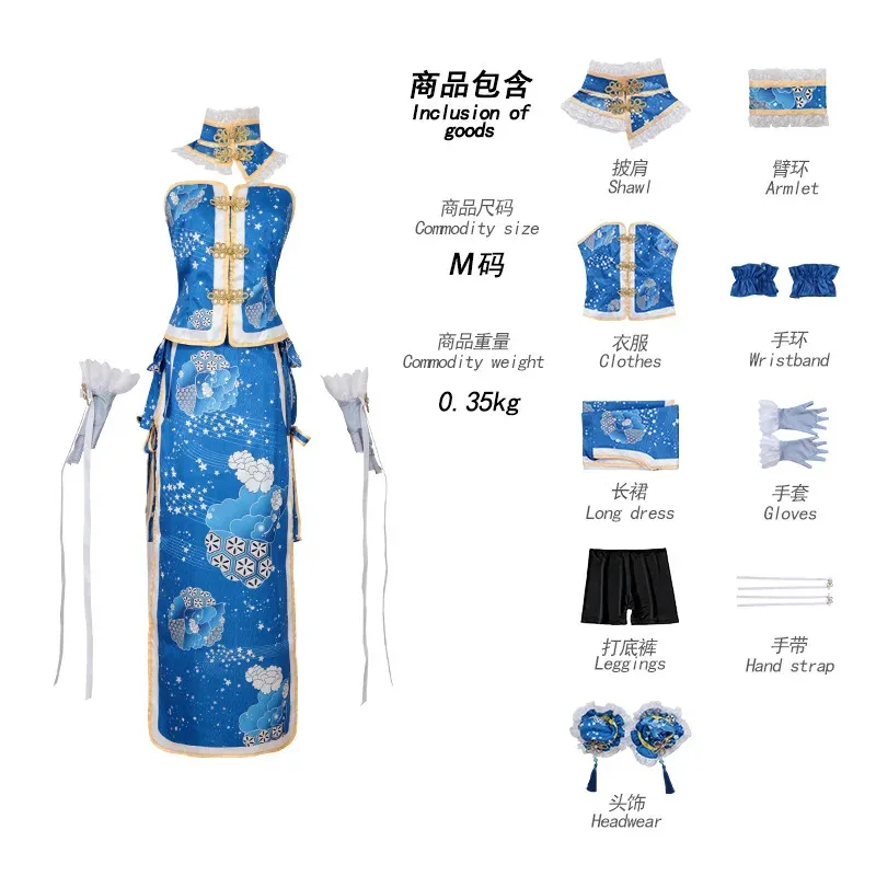 Lovelive 西木野真姫南ことり覚醒ラブライブコスプレチャイナ花代袍園田海未高坂穂乃果セクシーな制服ウィッグ