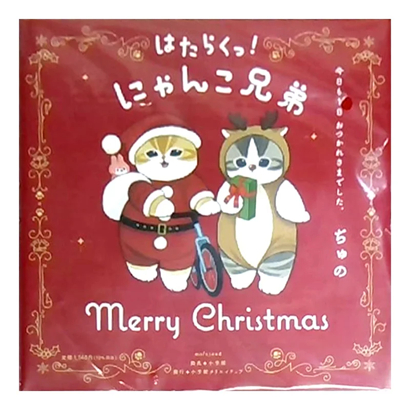 Hatakku Nyanko Brothers Worked Hard All Day Today I Dont Know Shogakukan 9784778035914 Book