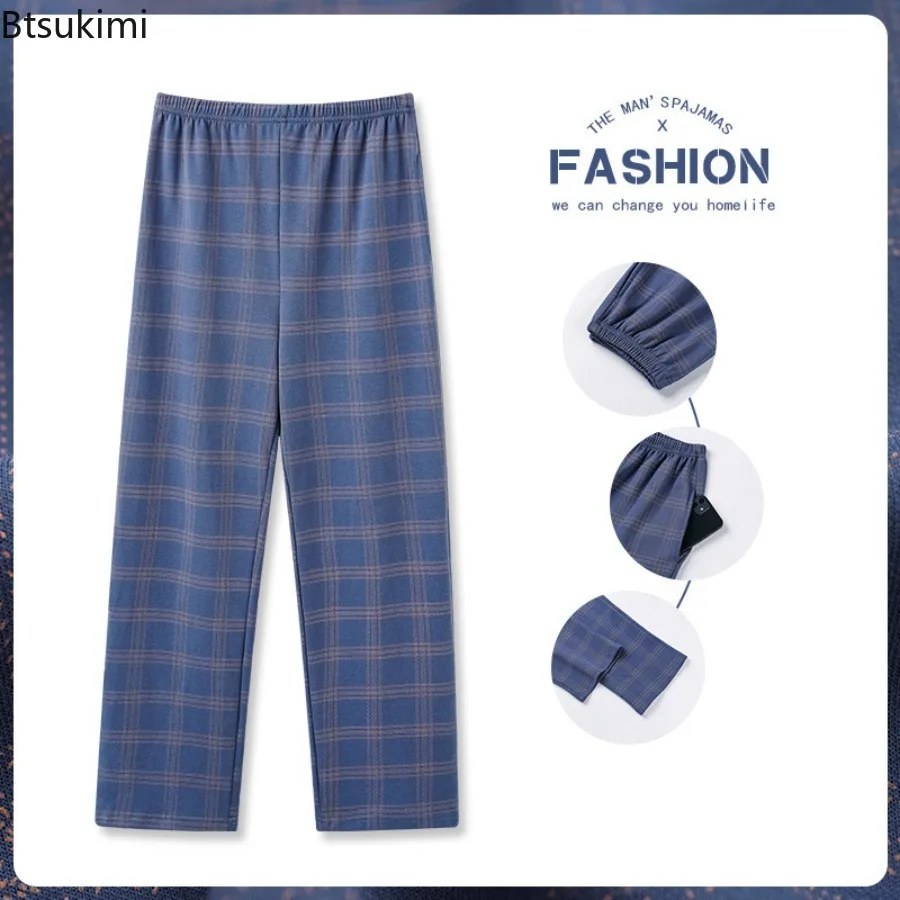 New 2025 Autumn Winter Men's Cotton Sleeping Pants Casual Elastic Waisted Checkered Pants Loose Solid Color Home Clothes Pants