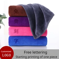 Beauty Salon Barber Shop Dry Hair Towel SPA Headscarf Hair Salon Thickened Absorbent Customized Logo Cleansing and beauty towel