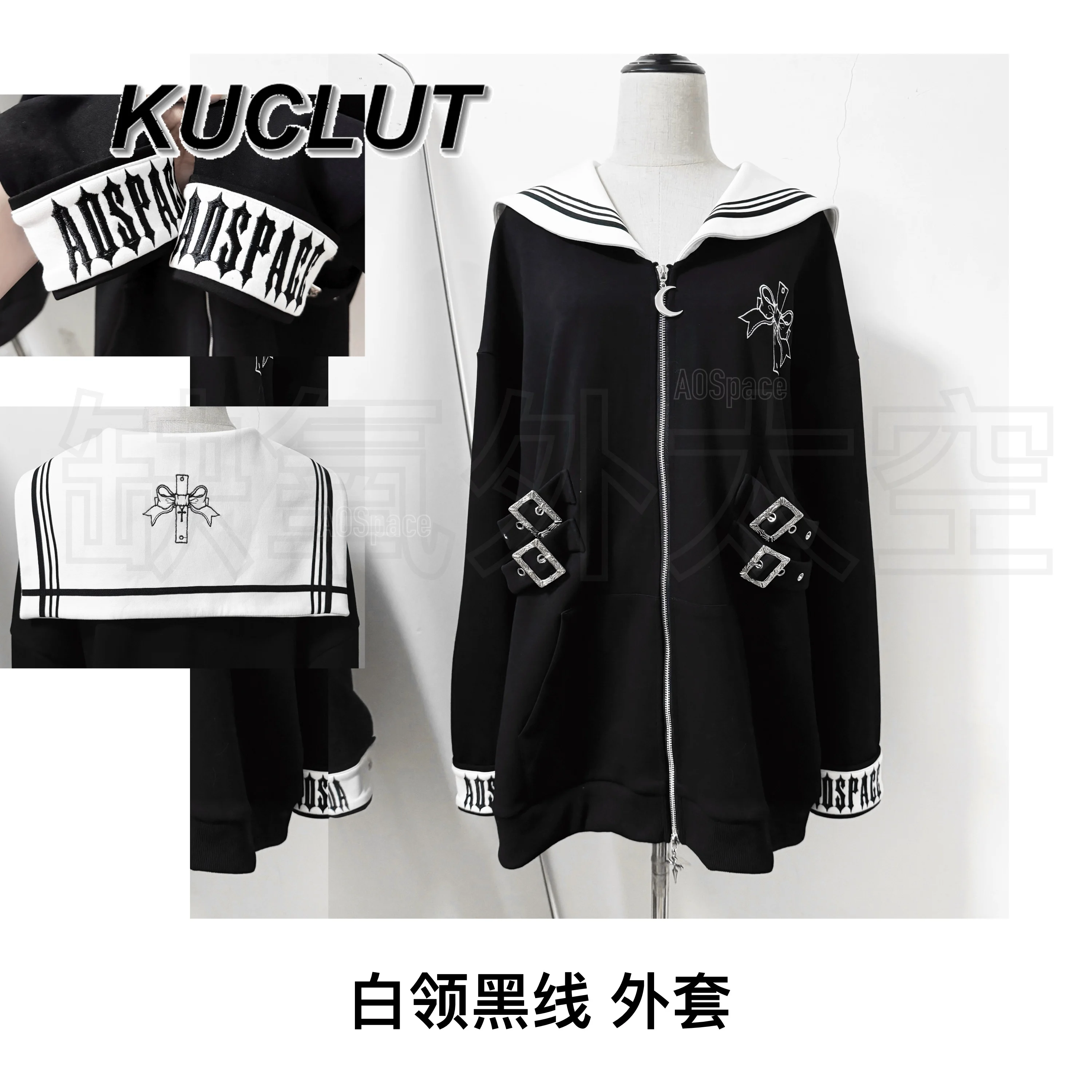 

Subculture Embroidery Simple Navy Sailor Collar Long-sleeve Sweatshirt Coat Women Spring New Loose Casual Cos Y2k Hoodie Jacket